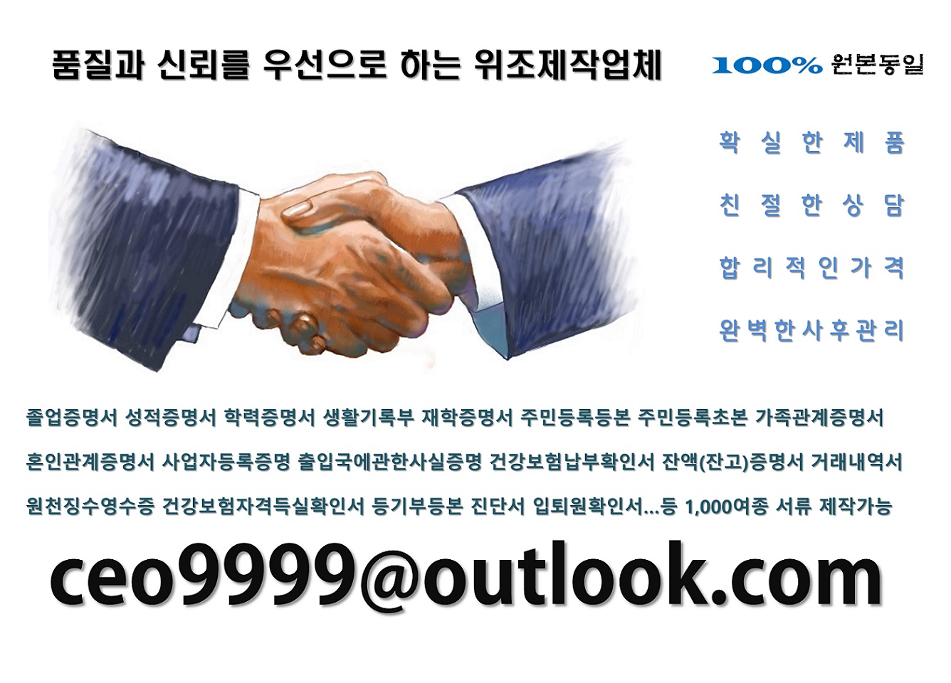 830526194_1yVsu7RX_cc61e7626fc8fb9765a0e2446c27fb72532954eb.jpg 이미지크게보기