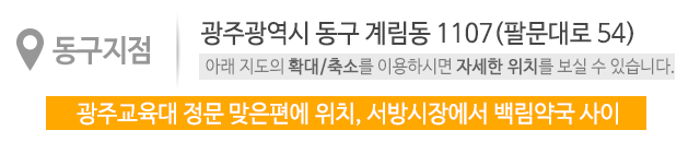 중고폰1번지_상단_주소