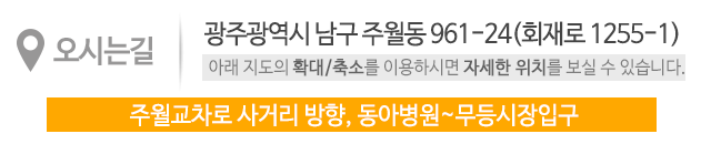 중고폰1번지_상단_주소
