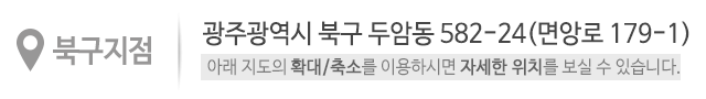 중고폰1번지_상단_주소