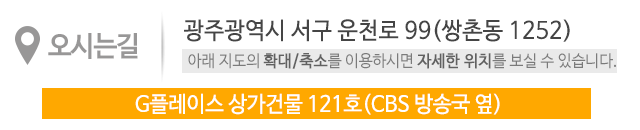 중고폰1번지_상단_주소